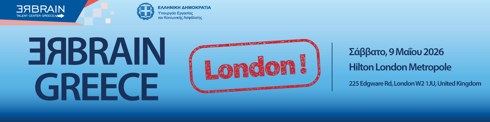 Rebrain Greece London May 2026
